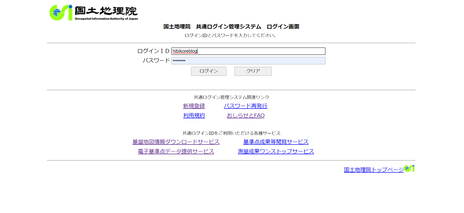 【画像で解説！5分でわかる】基盤地図情報の使い方 ひびこれjobs